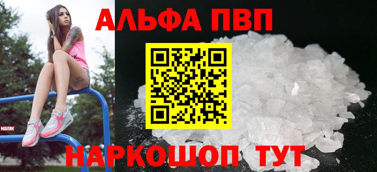 Меф  ГАШИШ  НБОМе  Экстази  Вход с VPN  Мефедрон   Урюпинск  Cocaine  Марихуана 