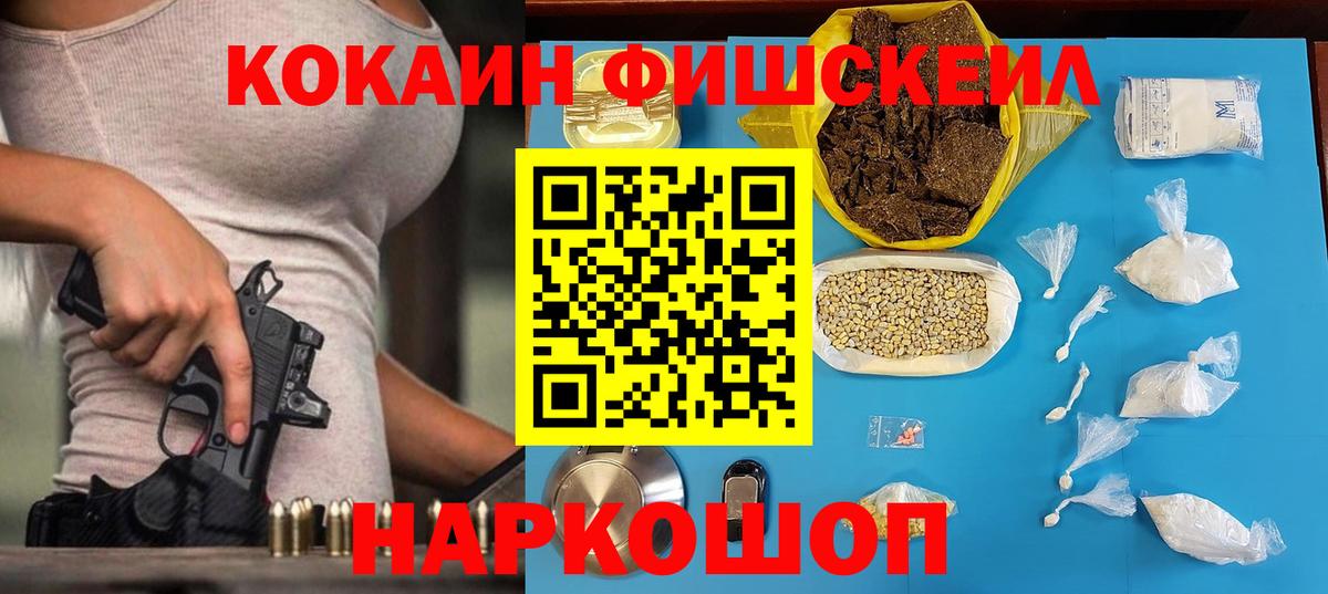 КОКАИН Перу Урюпинск