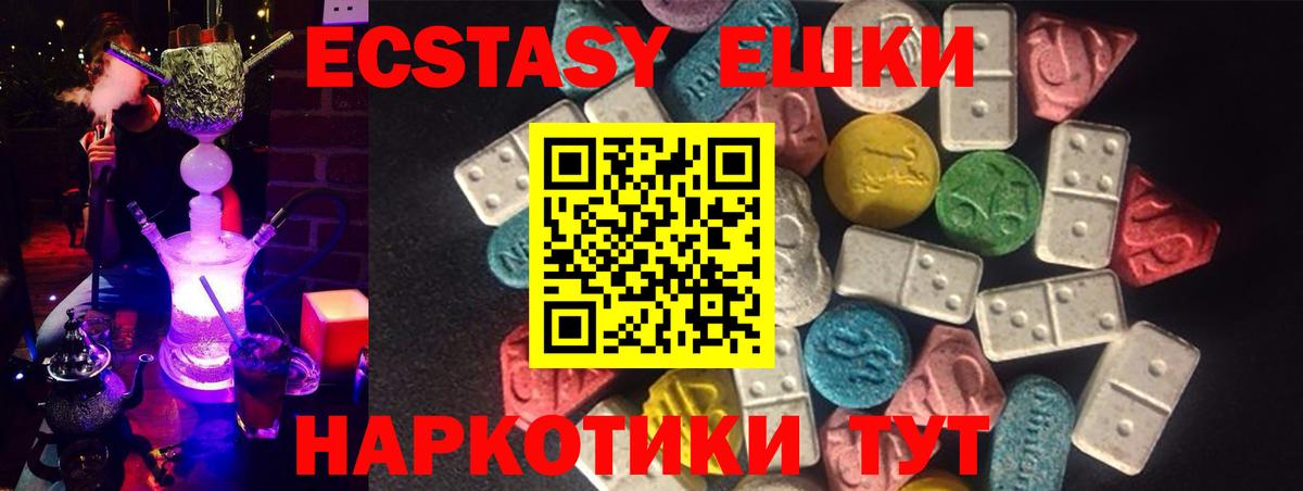 Ecstasy бентли  Ecstasy  Урюпинск  ЭКСТАЗИ DUBAI  Вход с VPN 