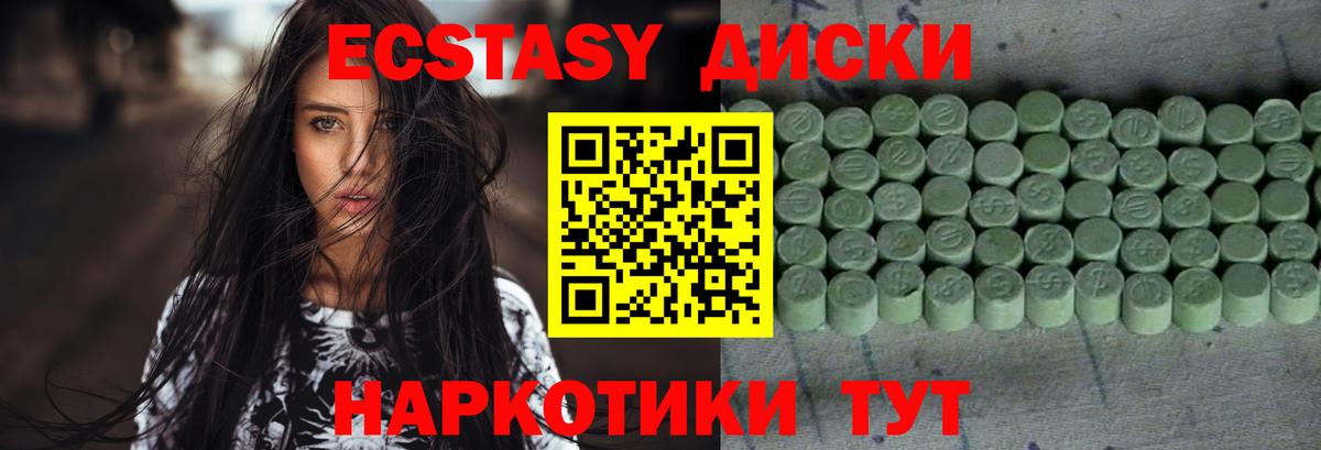 ЭКСТАЗИ Punisher Урюпинск