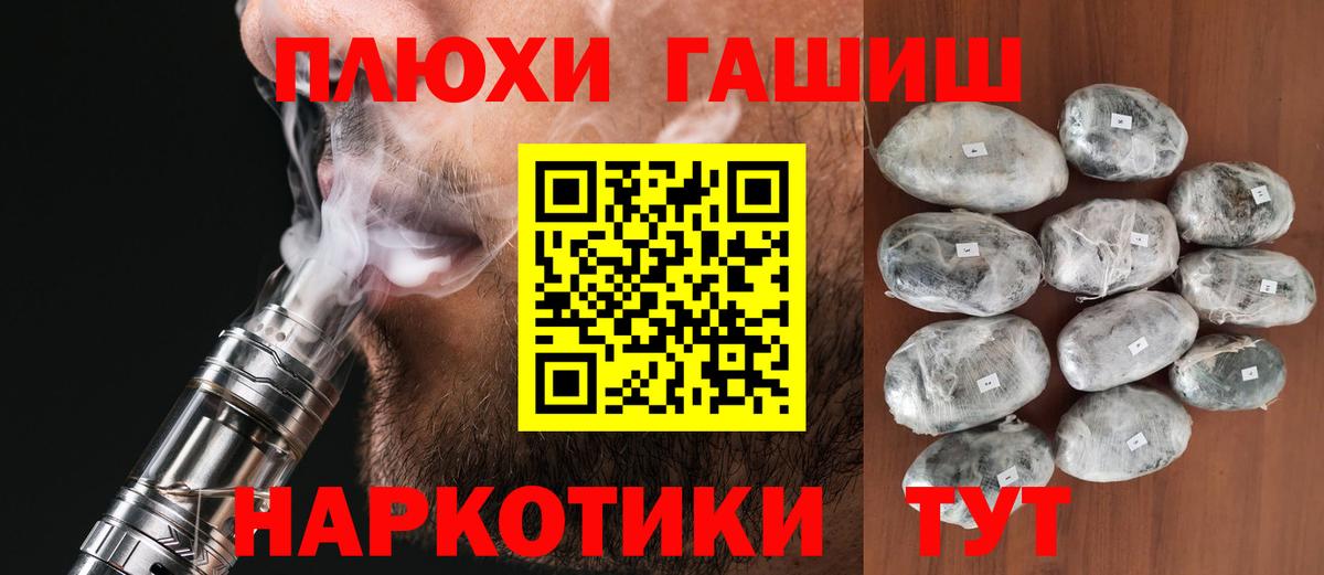 Гашиш убойный  Вход с VPN  ГАШИШ  Урюпинск  ГАШ VHQ 