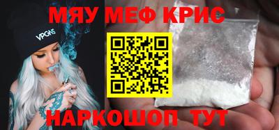 дживик Краснокаменск