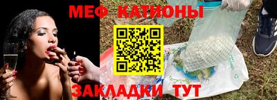 скорость mdpv Краснознаменск