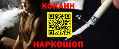 ALPHA PVP Краснодар