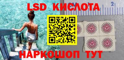 ALPHA PVP Краснодар