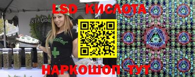 дживик Краснокаменск