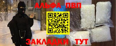скорость mdpv Краснознаменск