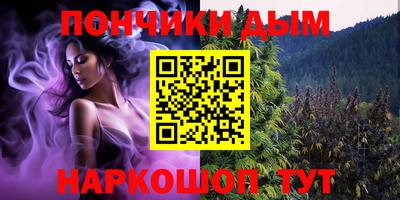 дживик Краснокаменск