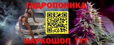 дживик Краснокаменск