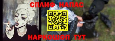 ALPHA PVP Краснодар