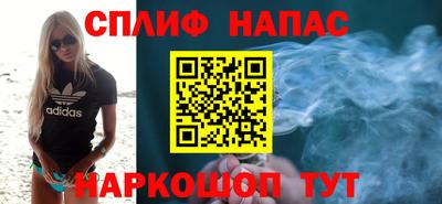 ALPHA PVP Краснодар