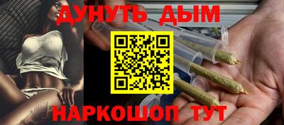 дживик Краснокаменск