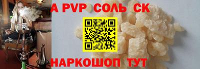 дживик Краснокаменск