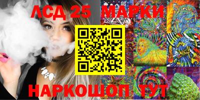 дживик Краснокаменск