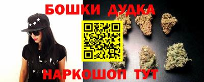 дживик Краснокаменск