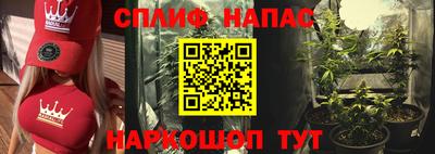 ALPHA PVP Краснодар