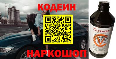 скорость mdpv Краснознаменск