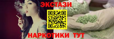 дживик Краснокаменск