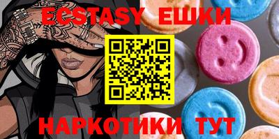 дживик Краснокаменск