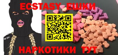 ALPHA PVP Краснодар