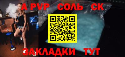 ALPHA PVP Краснодар