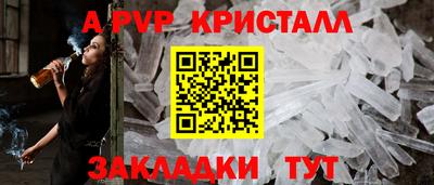 скорость mdpv Краснознаменск