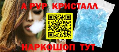 скорость mdpv Краснознаменск