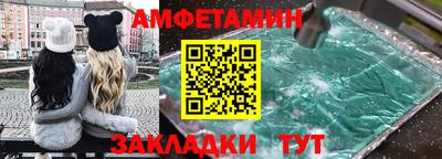 дживик Краснокаменск