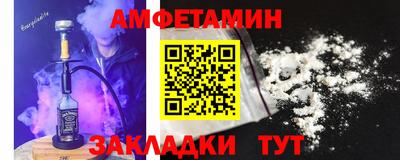ALPHA PVP Краснодар