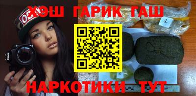 дживик Краснокаменск
