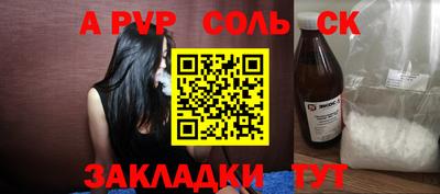 скорость mdpv Краснознаменск