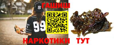 дживик Краснокаменск