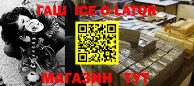 дживик Краснокаменск