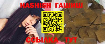 ALPHA PVP Краснодар