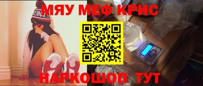 скорость mdpv Краснознаменск