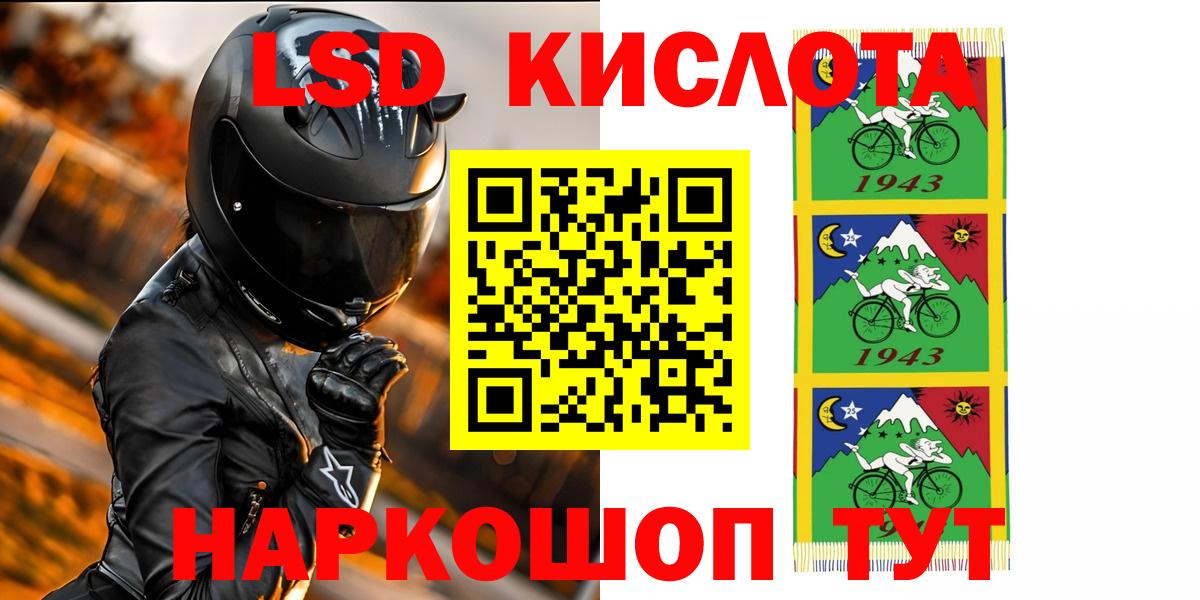 ЛСД экстази ecstasy Урюпинск
