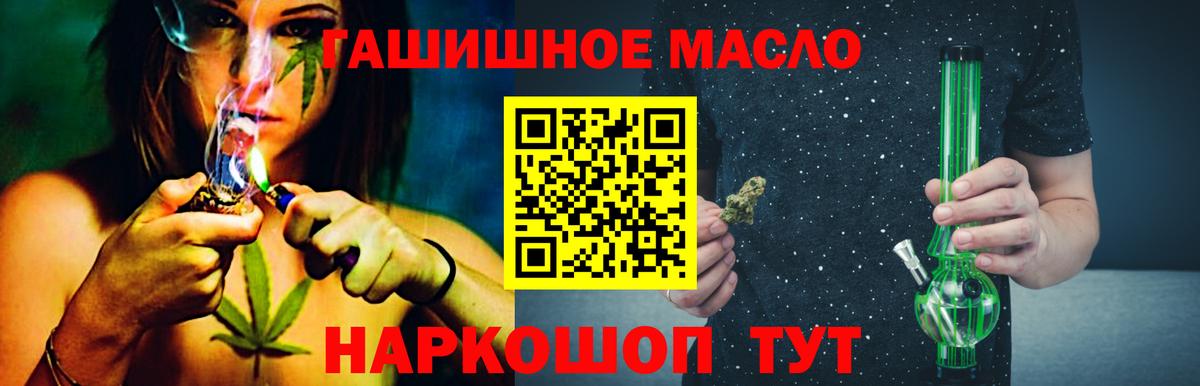 Дистиллят ТГК Wax Урюпинск
