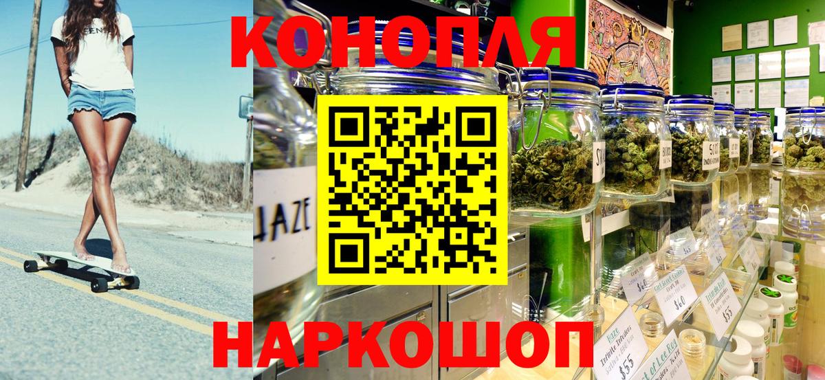 Бошки марихуана Bruce Banner Урюпинск